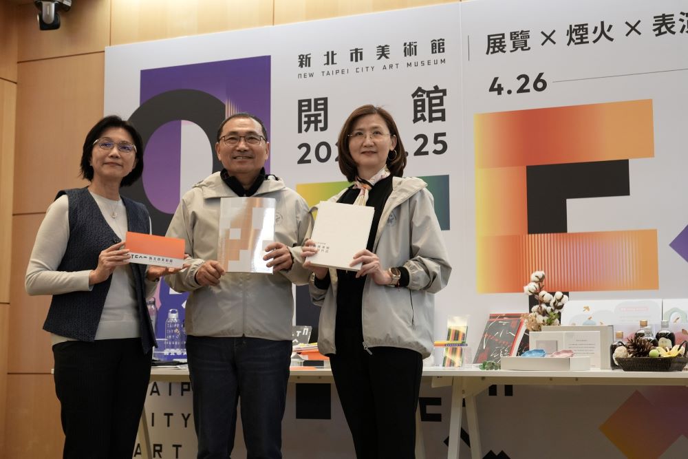 全民共享藝術新地標  新北市美術館4/25開館