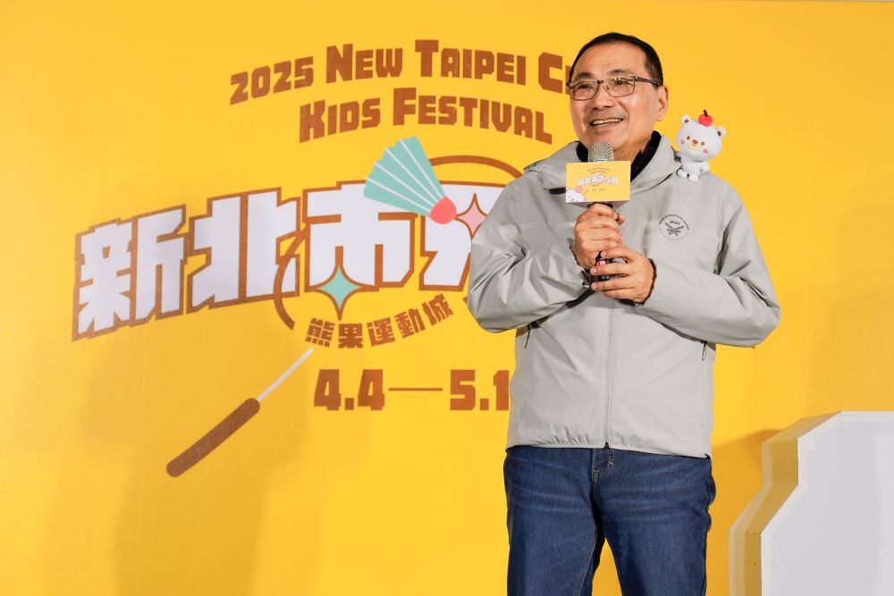 《圖說》侯友宜市長說,兒童節就是要讓兒童開開心心的玩。〈社會局提供〉