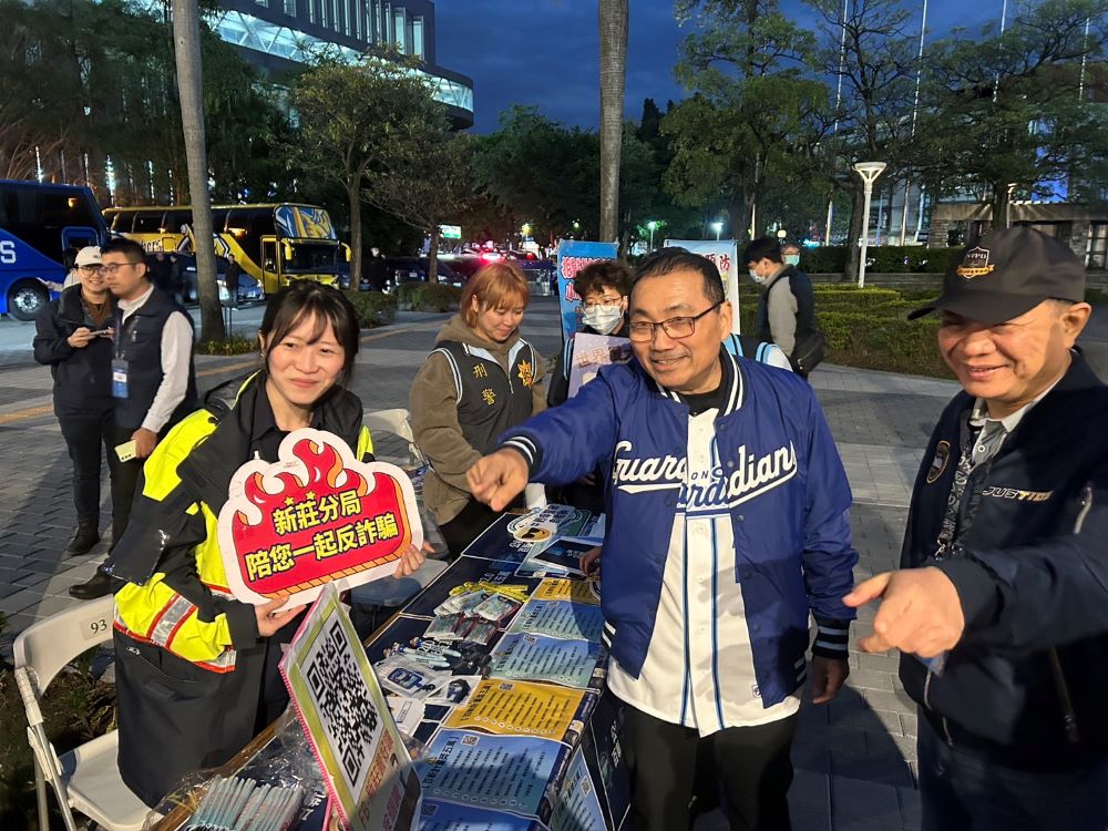 職棒開幕  新莊警「百斬計畫」打詐   檢舉車手獎金5萬
