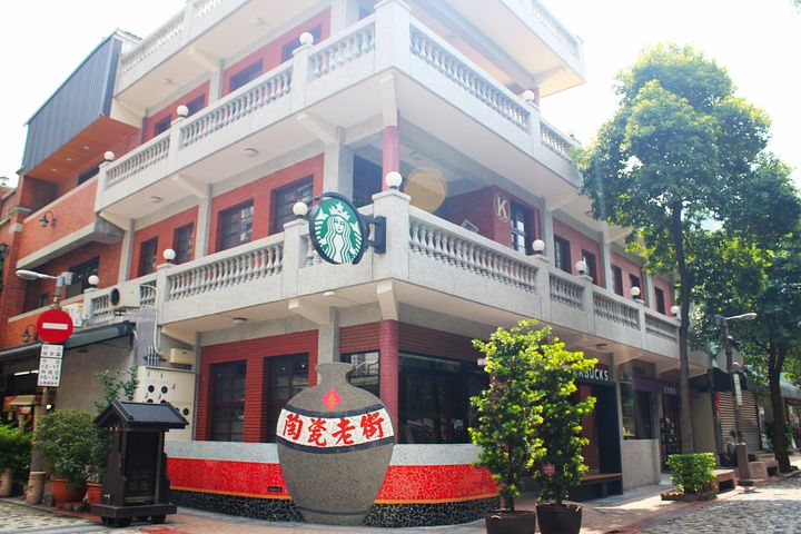 新北美術館即將開幕 三鶯超值優惠任你玩