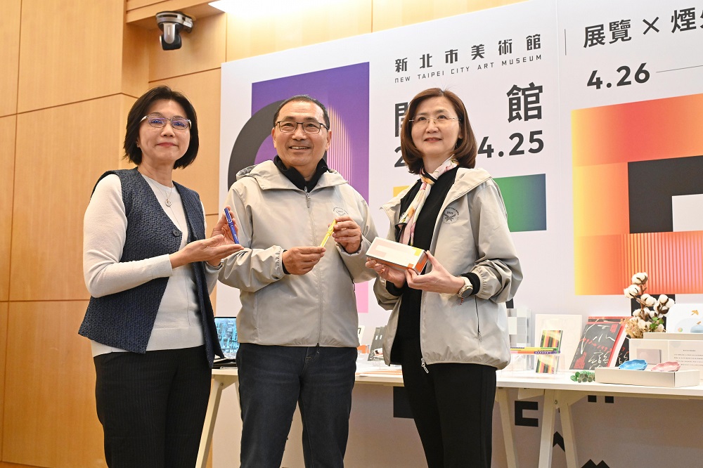 新北市美術館4月25日開館 打造全民共享的藝術新地標 - https://www.watchmedia01.com