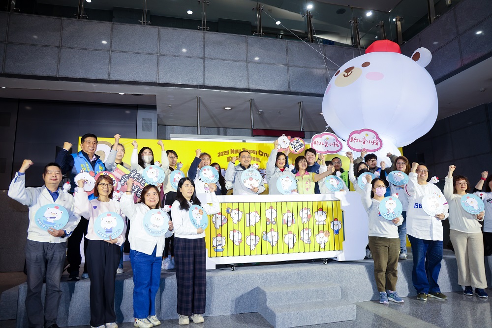 2025新北兒童月 熊果運動城起跑 抽日本雙人來回機票 - https://www.watchmedia01.com