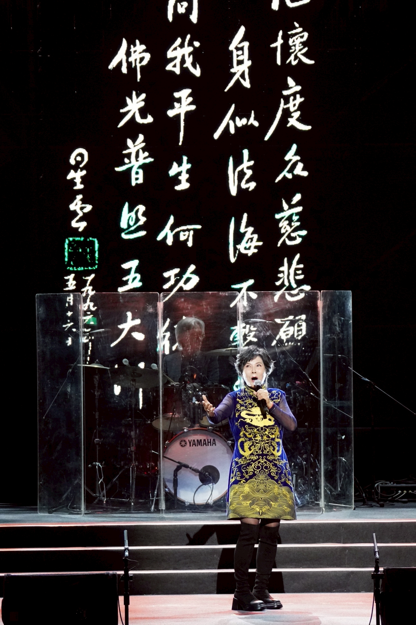 《永恆的星》文化音樂會 弘揚人間佛教 祝禱災區平安 - https://www.watchmedia01.com