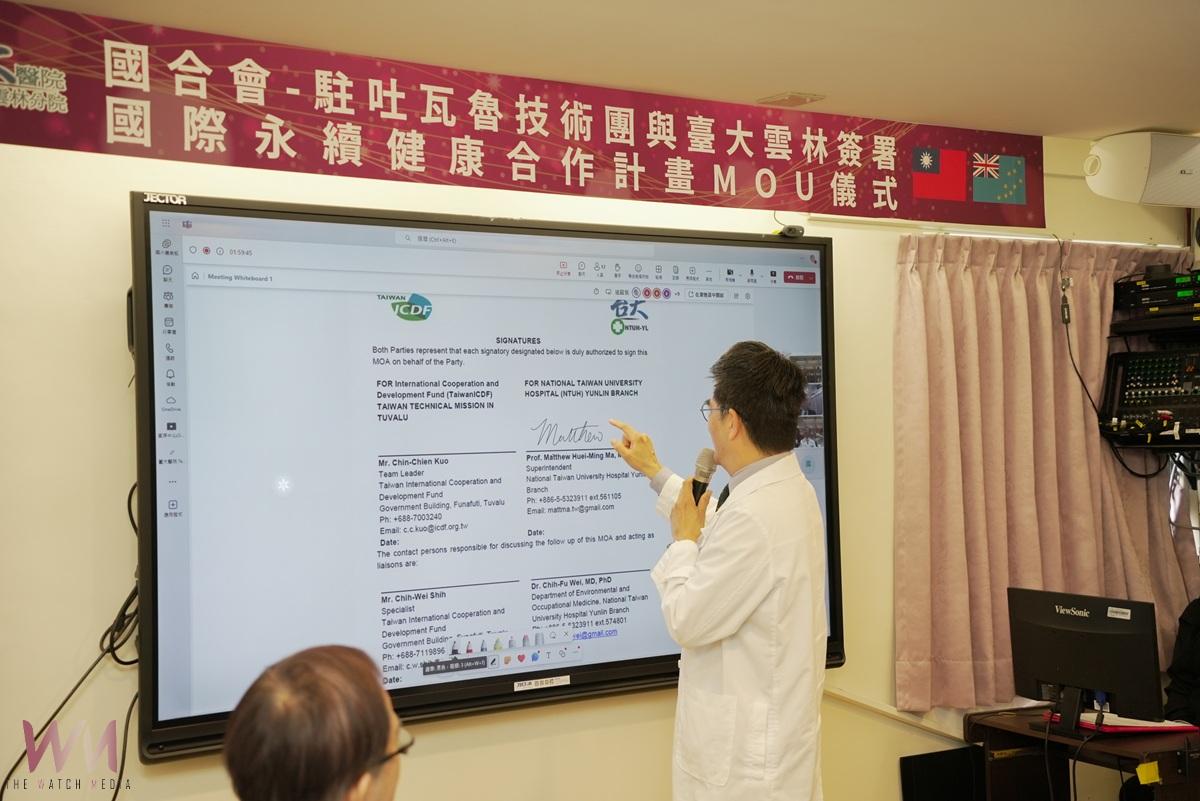 臺大醫院雲林分院攜手國合會 深耕吐瓦魯 - https://www.watchmedia01.com