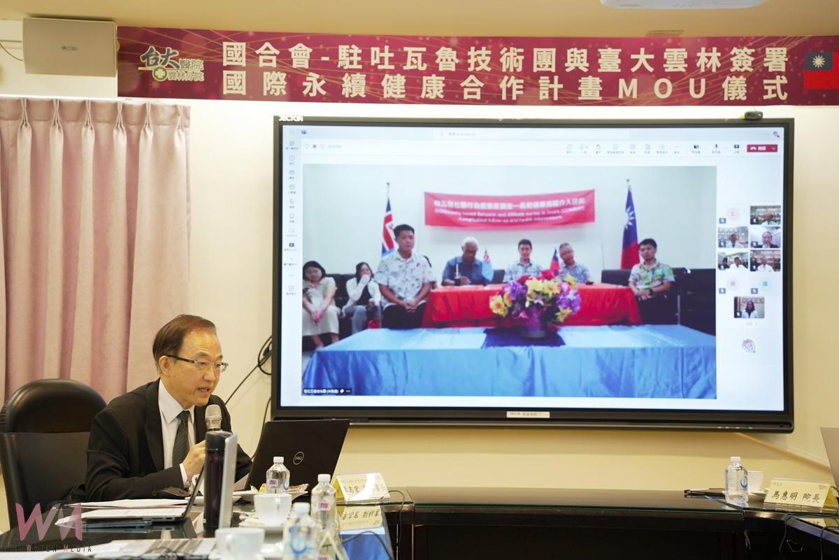 臺大醫院雲林分院攜手國合會 深耕吐瓦魯 - https://www.watchmedia01.com