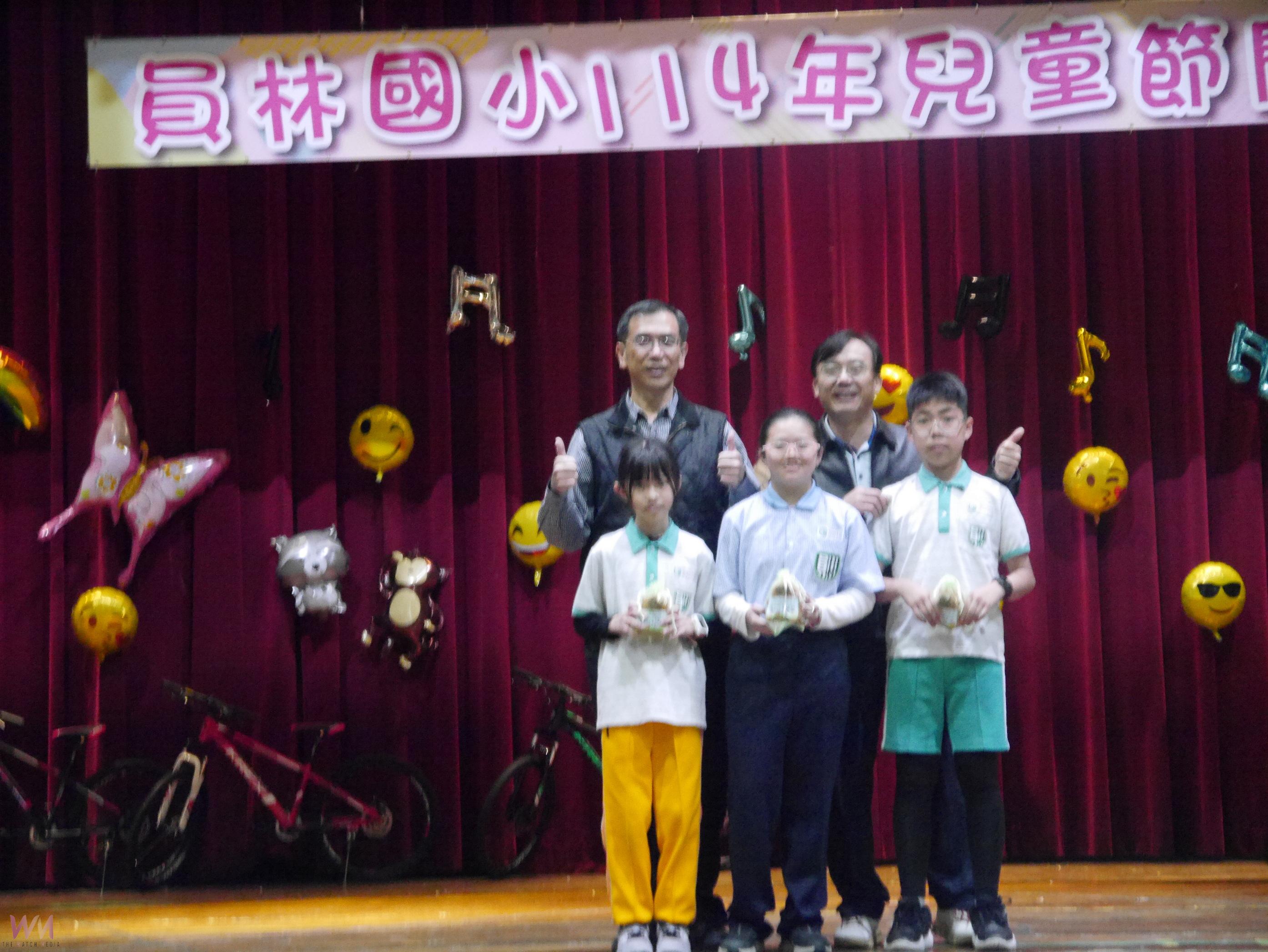 (有影片)/童心點亮 員林市公所暖心送禮激勵521位模範生 - https://www.watchmedia01.com