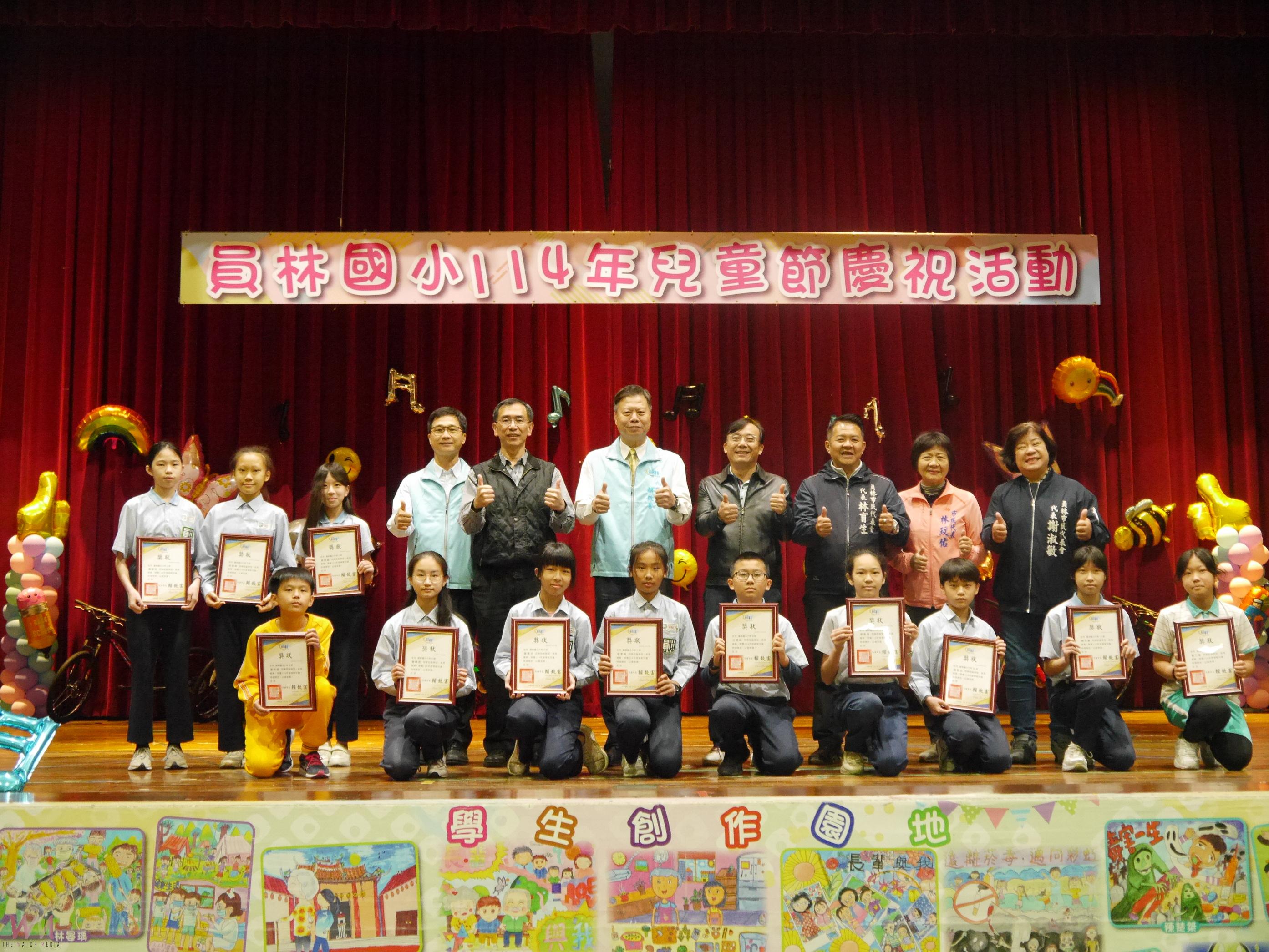 (有影片)/童心點亮 員林市公所暖心送禮激勵521位模範生 - https://www.watchmedia01.com