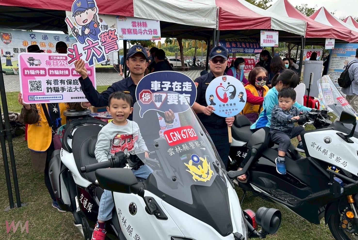 兒童節斗六警出動重機警車 以互動遊戲 教育安全觀念 - https://www.watchmedia01.com