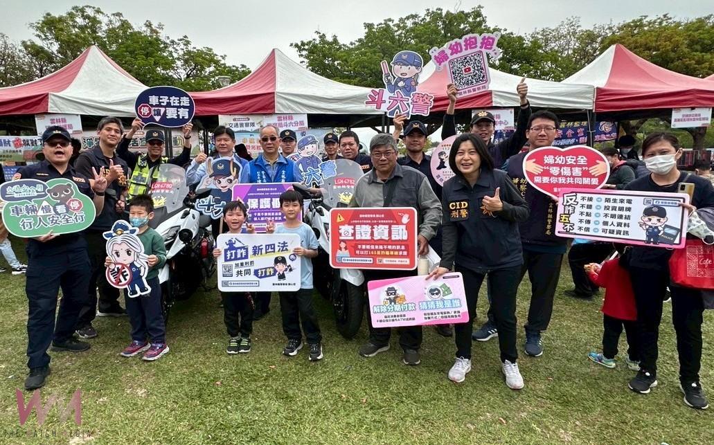 兒童節斗六警出動重機警車 以互動遊戲 教育安全觀念 - https://www.watchmedia01.com