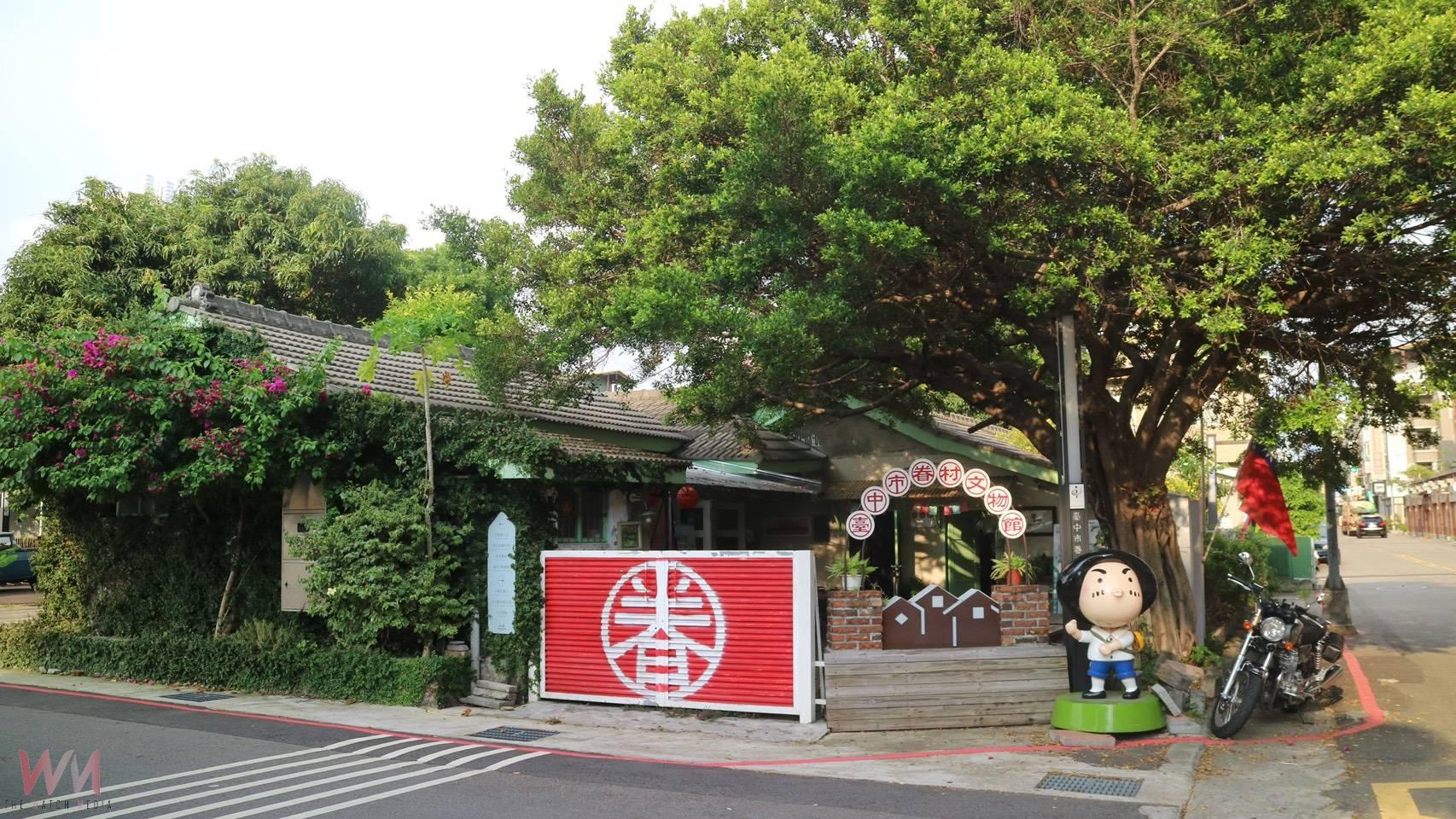 文化部「百大文化基地」中市6處上榜　文化局：展現多元豐富文化樣貌 - https://www.watchmedia01.com