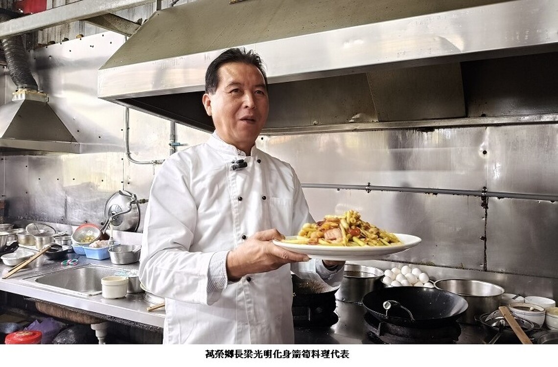 萬榮箭筍強勢回歸!鄉長化身代言主廚,料理秀搶先曝光