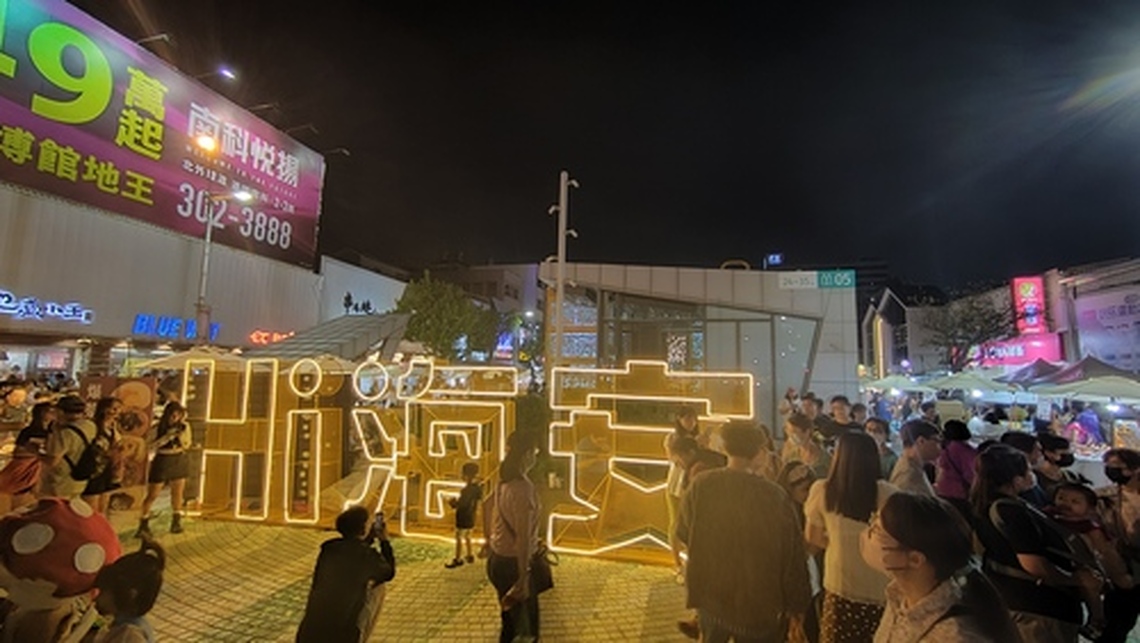 台南海安商圈膠片市集清明辦3天