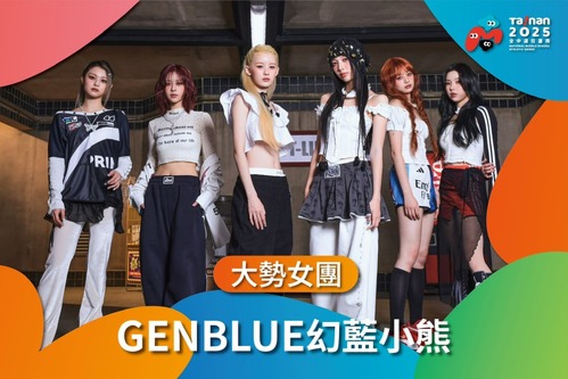 台南全中運開幕典禮如演唱會今索票搶空