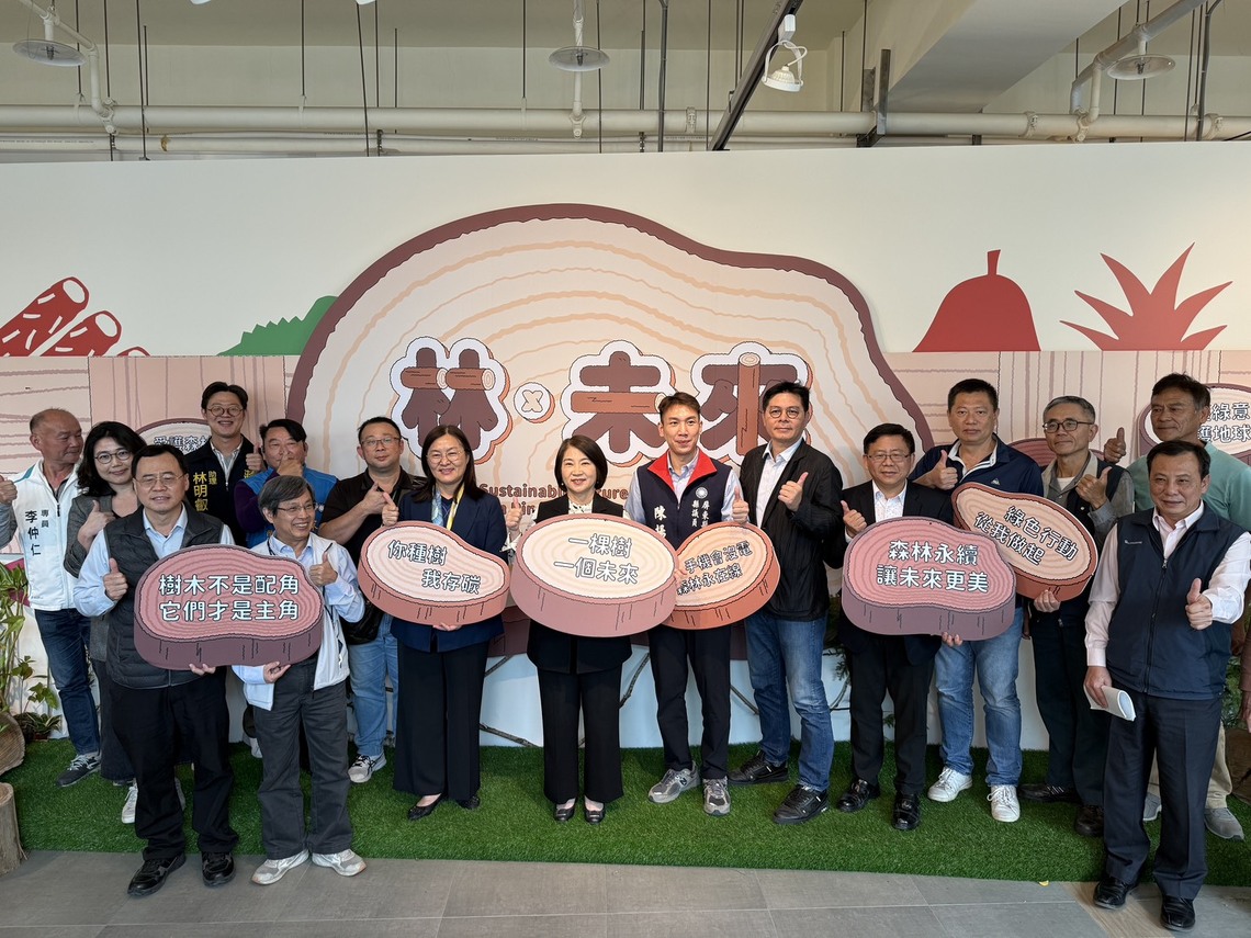 林×未來-屏東永續林業探索展 打開屏東林木產業新紀元!