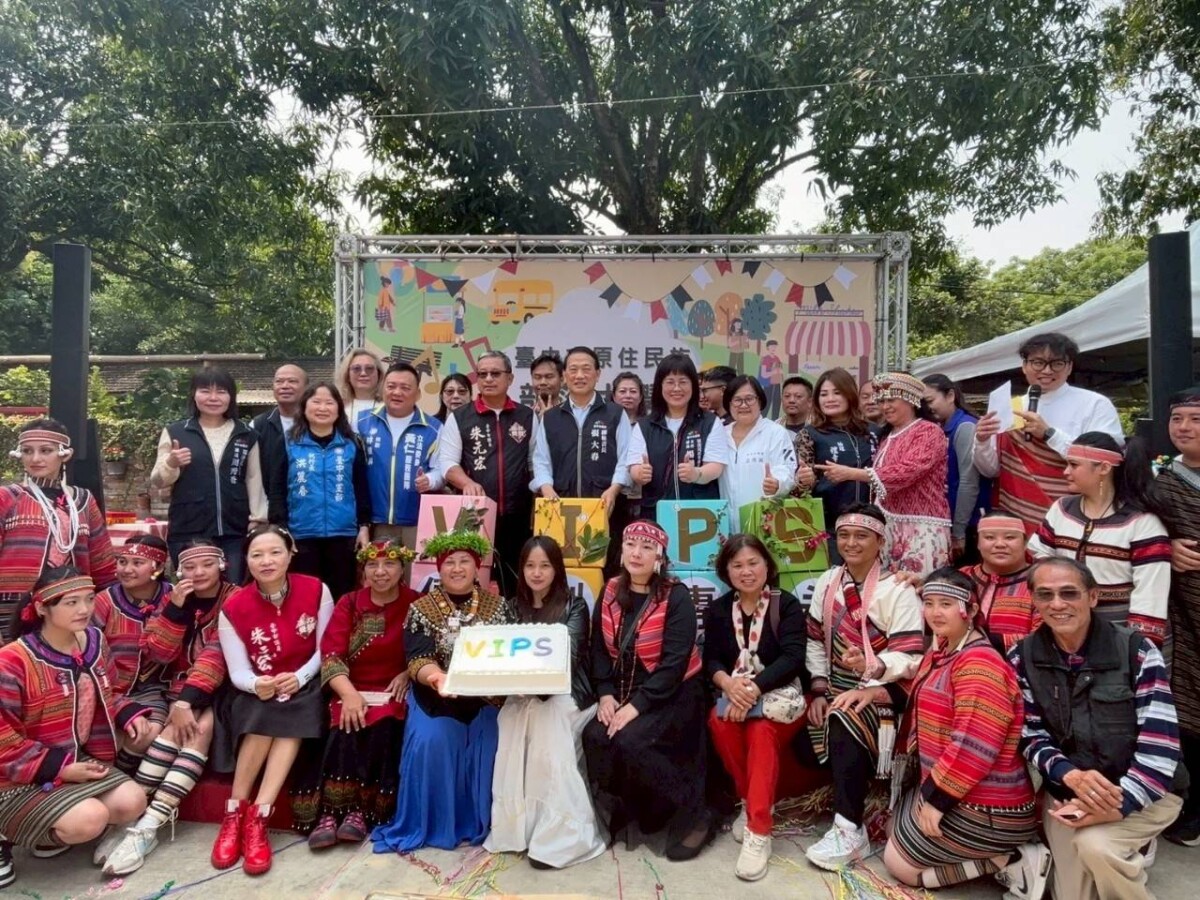 ▲中市原住民族部落大學歡慶創校15週年。(圖/中市府提供)