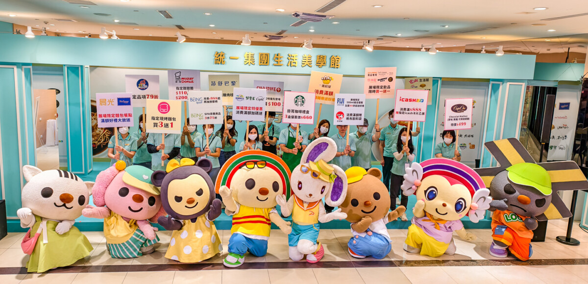 ▲統一集團生活美學館今天開展首日，超人氣OPEN! 家族與雪鈴兔波波以活力組曲熱舞揭開序幕。（圖/記者黃淑貞攝）