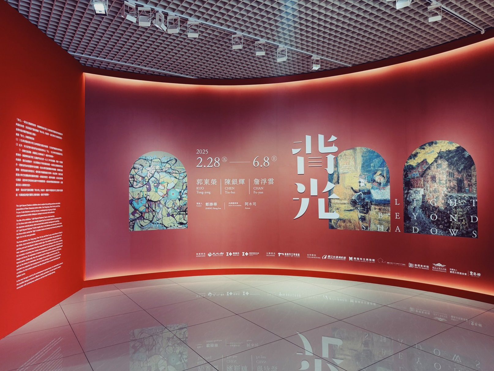 兒童節連假揪伴來嘉！美術館雙展、市集、博物館活動逛不完