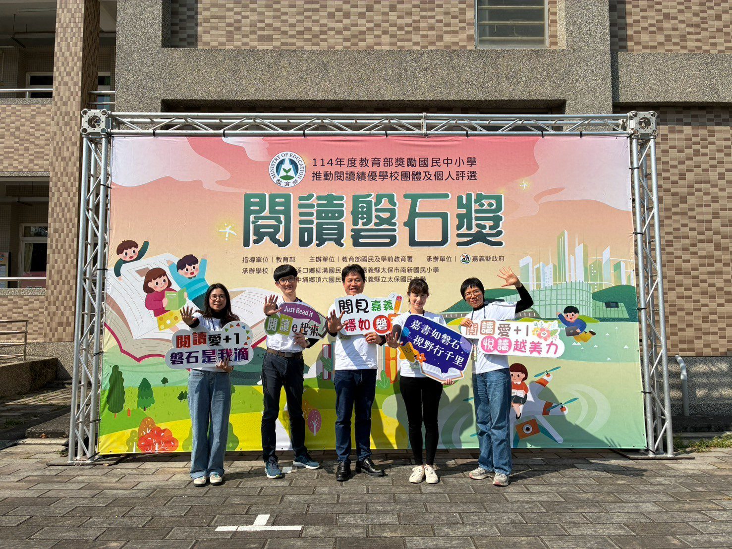 四連霸！全國閱讀績優評選　台中再創佳績勇奪15獎項
