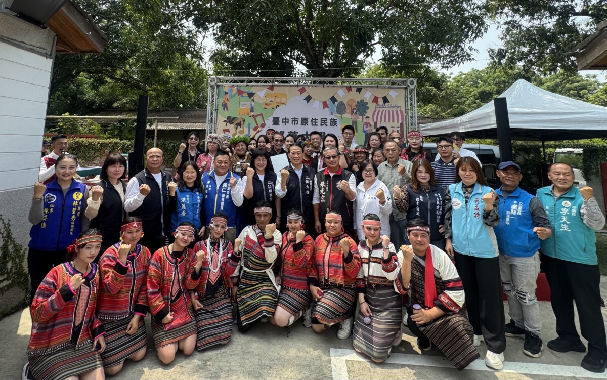 中市原住民族部落大學歡慶創校15週年！ 深化文化傳承、推動終身學習