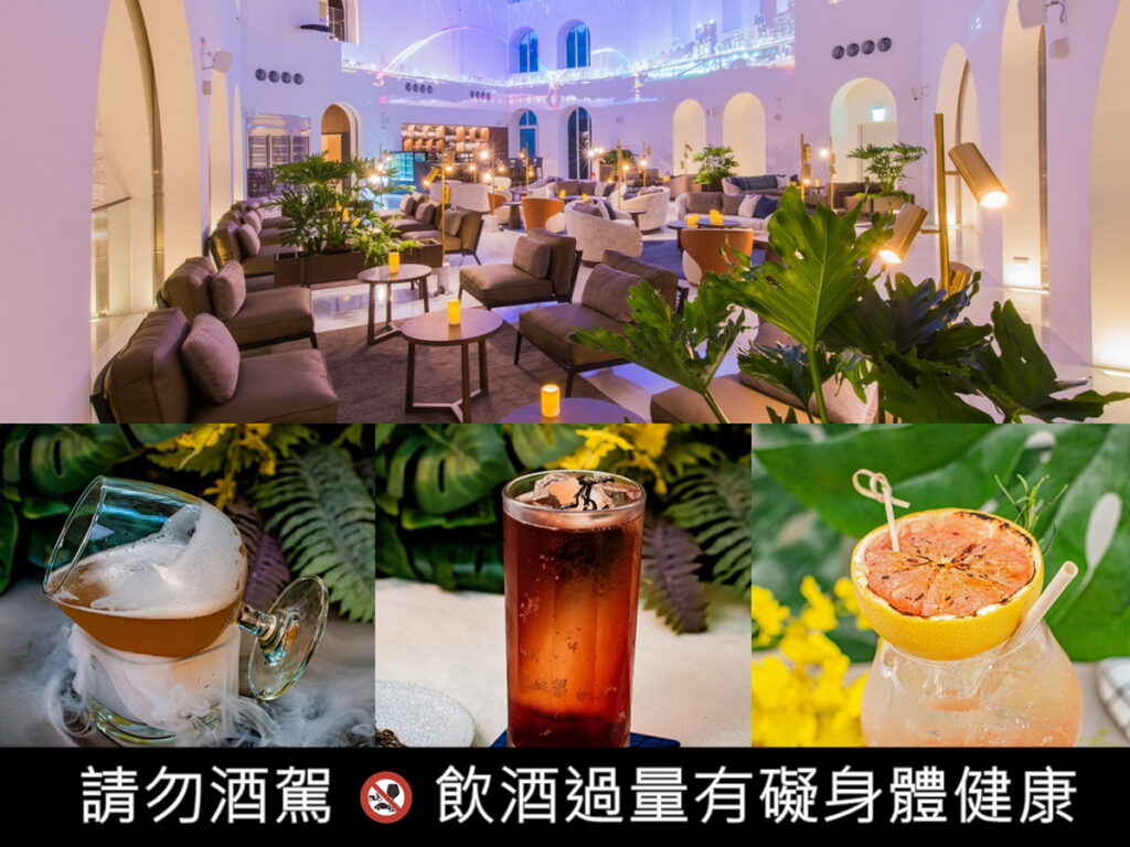 春季限定調飲:欣賞美景的同時享用特調飲品(未成年請勿飲酒)。(圖-將捷金鬱金香酒店提供)
