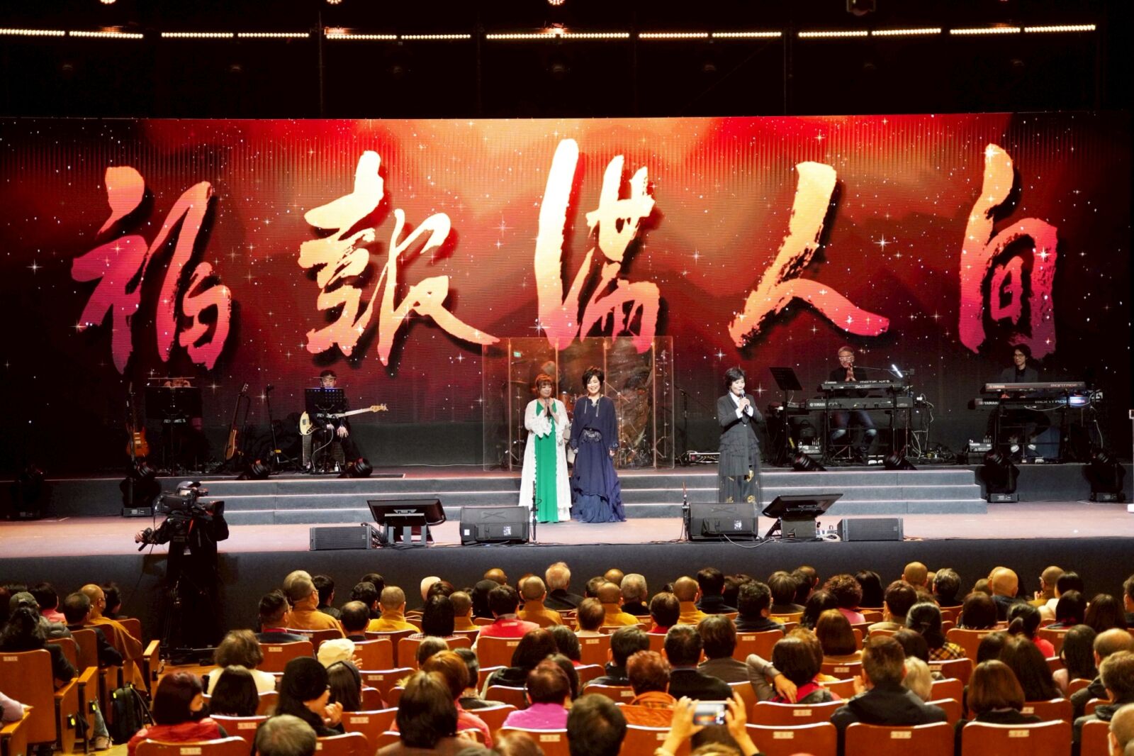 人間福報25周年音樂會 傳遞星雲大師精神為緬泰災民祈福 204 人間福報25周年音樂會 傳遞星雲大師精神為緬泰災民祈福 203