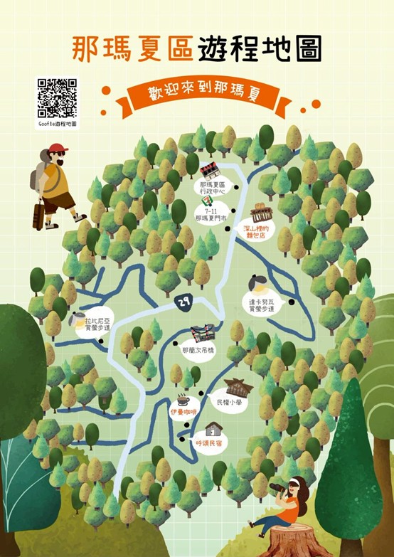 （圖/主辦單位提供）