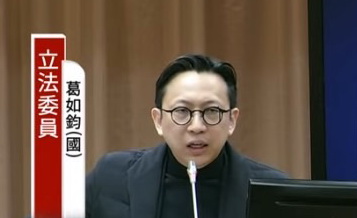 葛如鈞指出,近日中國於台灣周邊進行軍演,再次凸顯台灣能源結構的脆弱性與核能選項的重要性。(圖/國會頻道)