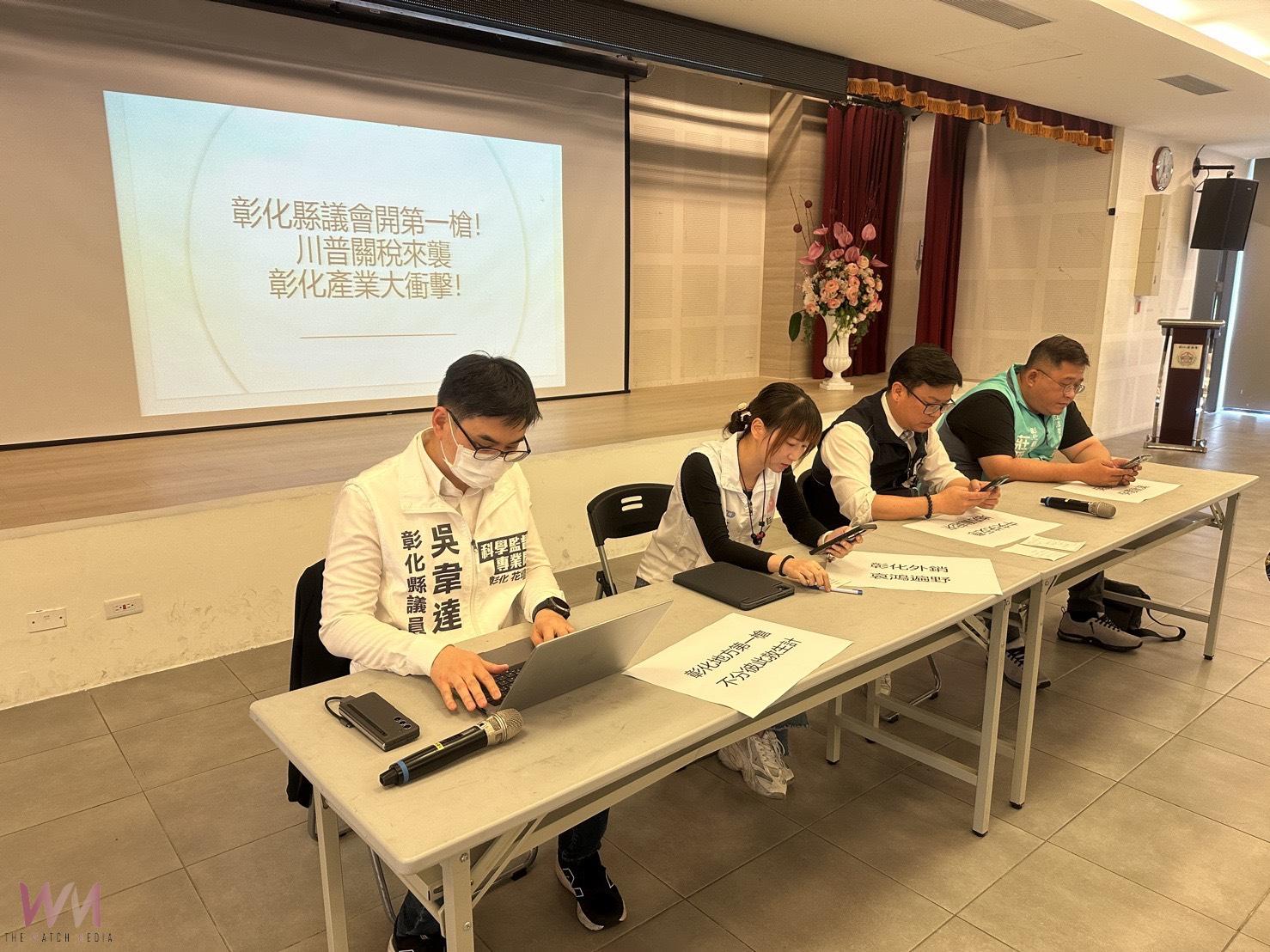 (有影片)/美國祭32%關稅 彰化傳產「震撼彈」 業者焦慮 訂單恐生變 - https://www.watchmedia01.com