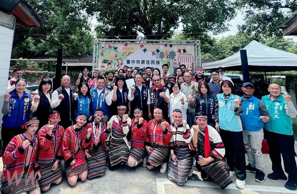 見證文化傳承、推動終身學習 中市原住民族部落大學歡慶創校15週年 - https://www.watchmedia01.com