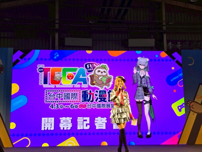 圖文:2025台中國際動漫節登場 盧秀燕市長:展現動漫之都號召力。