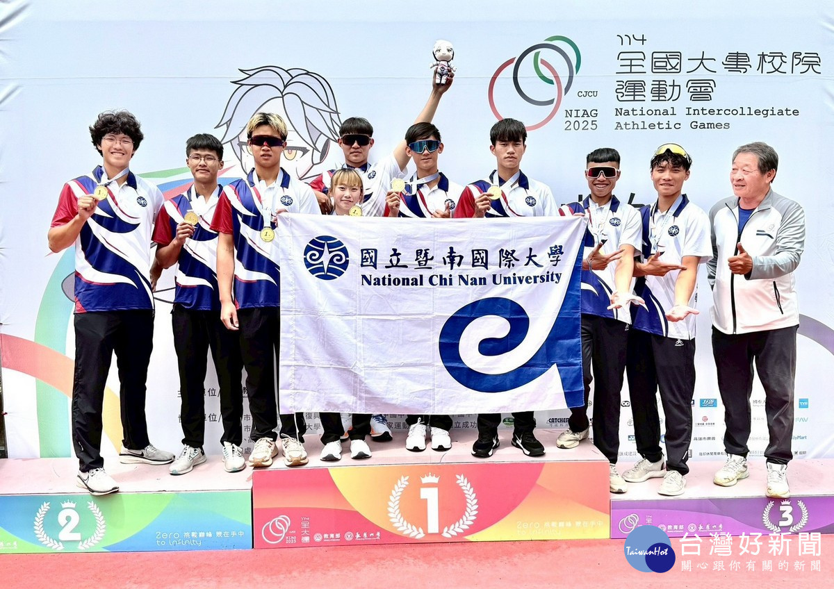 國立暨南國國際大學在日月潭奪下8金1銀的耀眼成績。(暨大提供)<br /><br /> <br /><br />