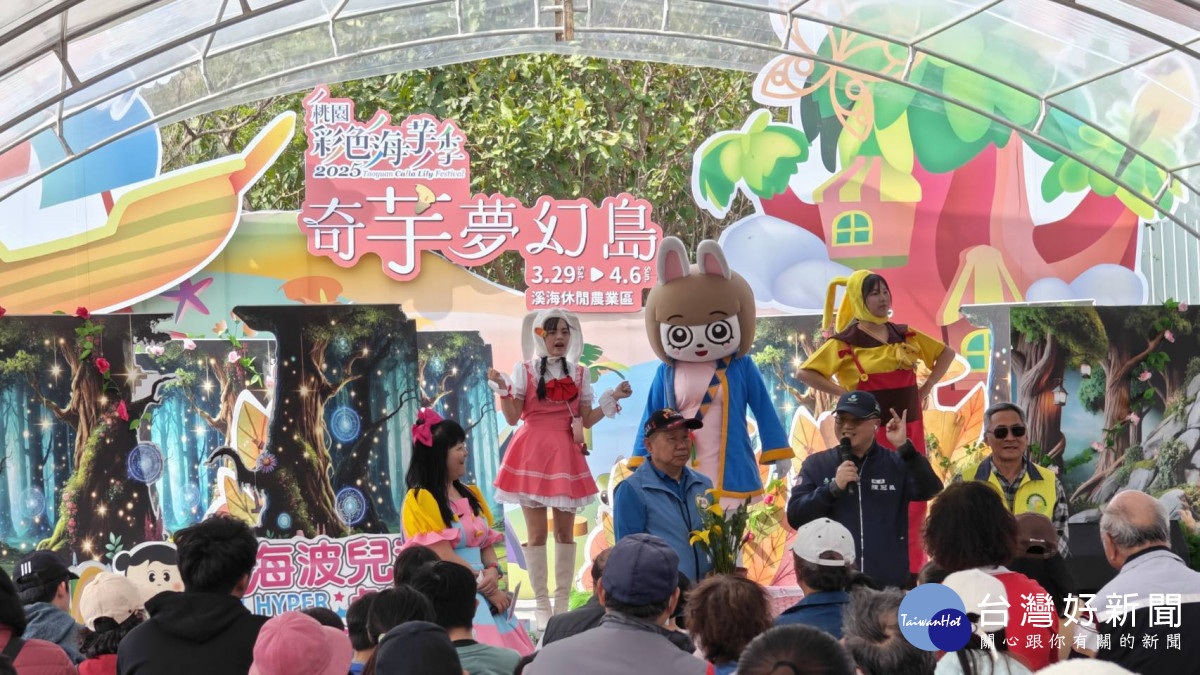 花況盛開遊客湧入溪海，彩色海芋季4/6閉幕不閉園。