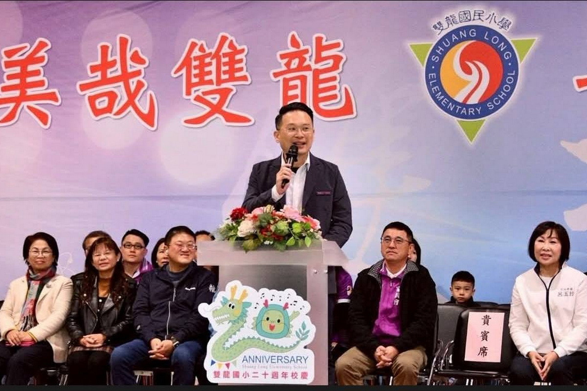 桃園市副市長蘇俊賓於龍潭區雙龍國小雙十周年校慶中致詞。<br /><br /> <br /><br /> 