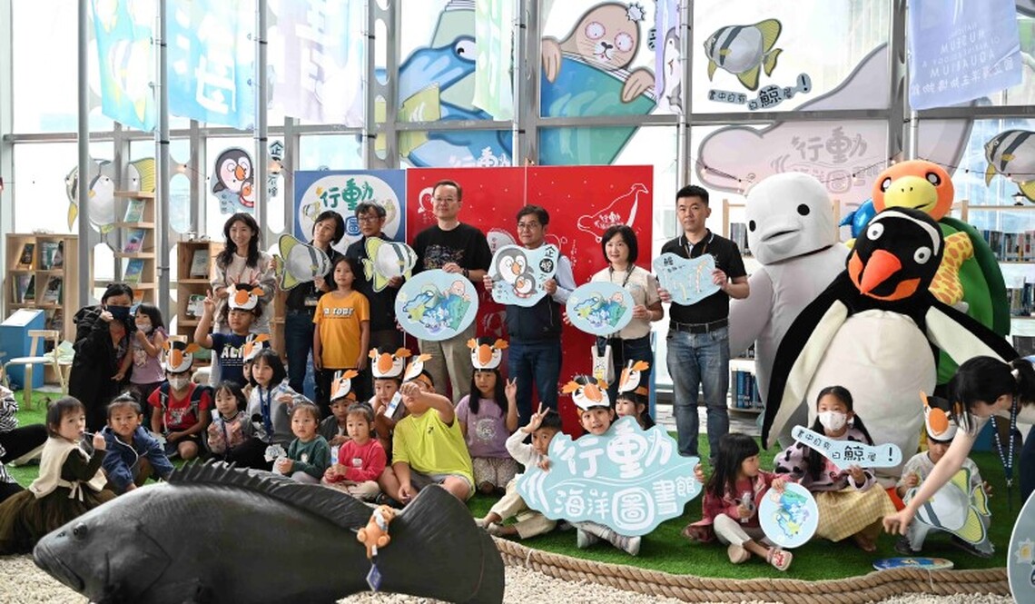 「閱讀海洋 與海童行」  海生館首次神秘的海洋智慧寶庫搬到你面前