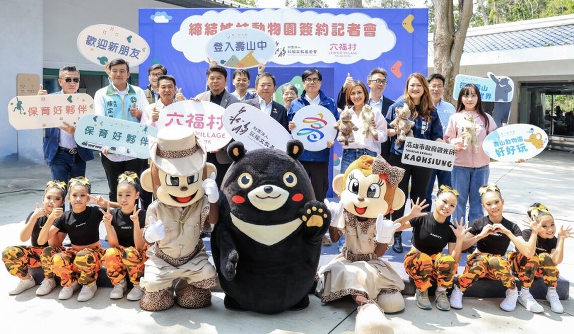 壽山動物園與六福村締結姊妹園 美洲野牛「娜娜」五月將迎新夥伴