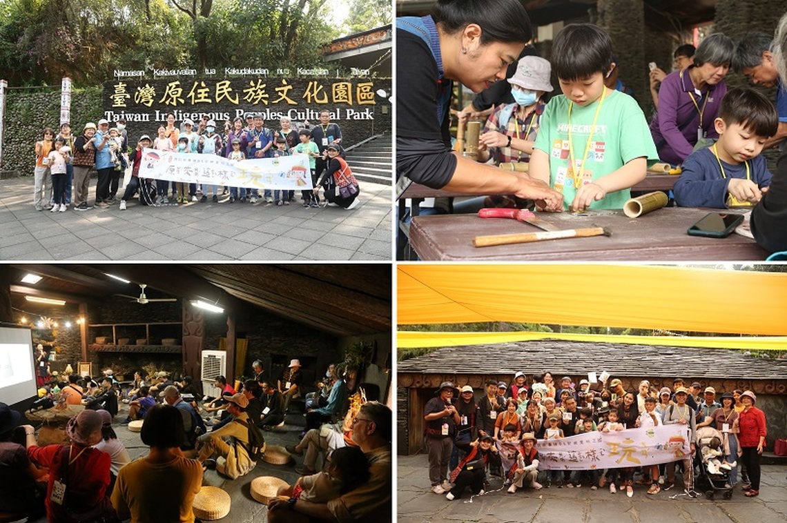 文化在遊戲中發芽、故事中生根!兒童節限定!親子走進原民園區成為小小故事家