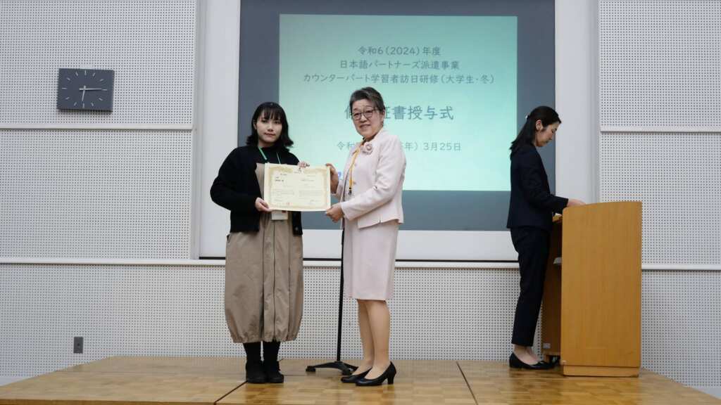 ▲大葉大學應日系陳紫妍同學(左)獲頒研修結業證書。（大葉大學提供）