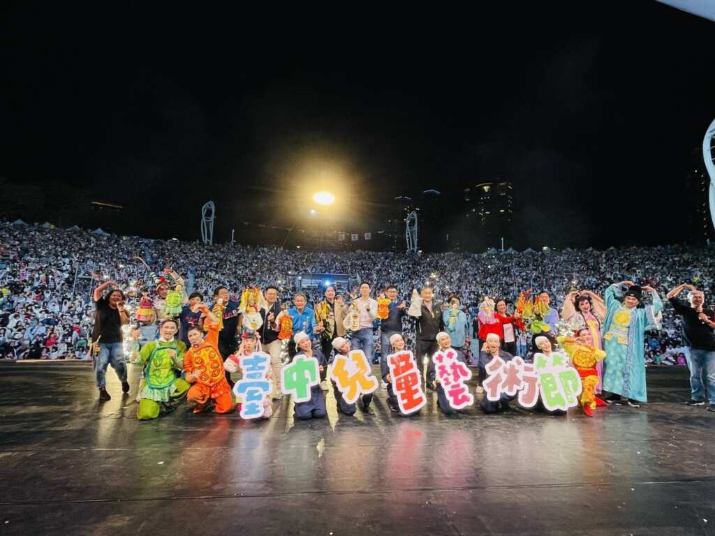 ▲2025台中兒童藝術節熱鬧登場。（台中市文化局提供）