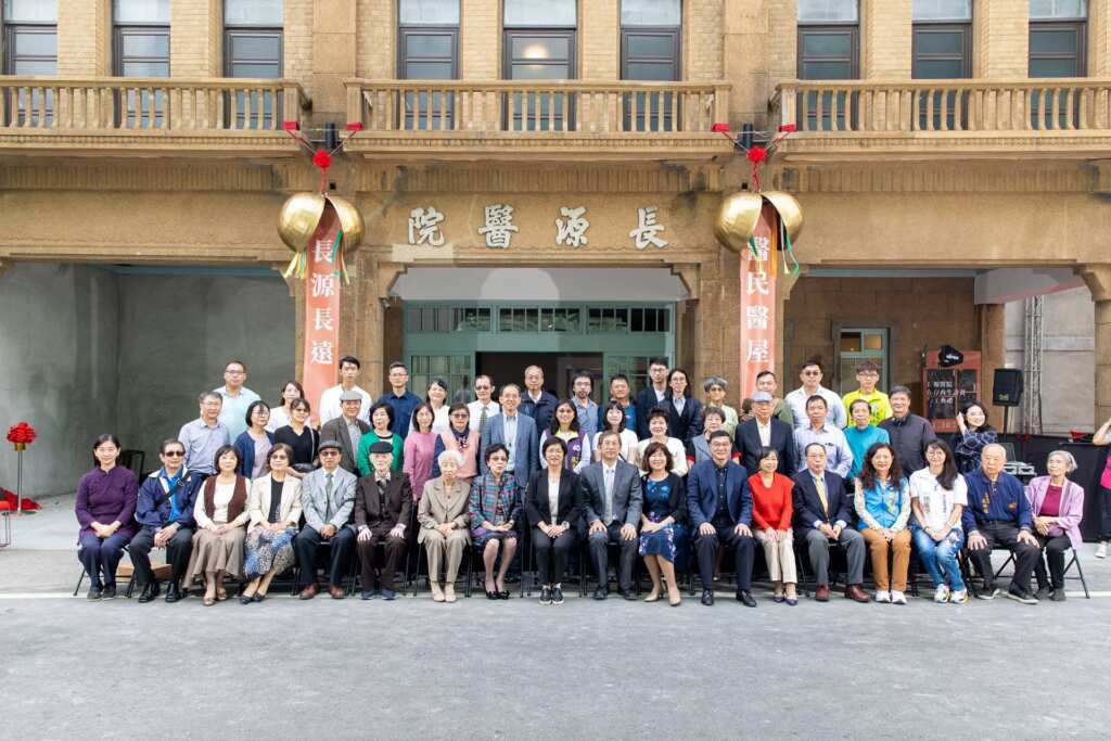 ▲長源醫院—鹿港歷史影像館（雄本老屋規劃有限公司提供 ）