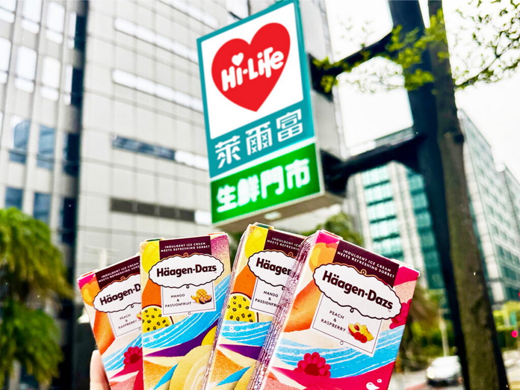 春日奢華派對 招牌