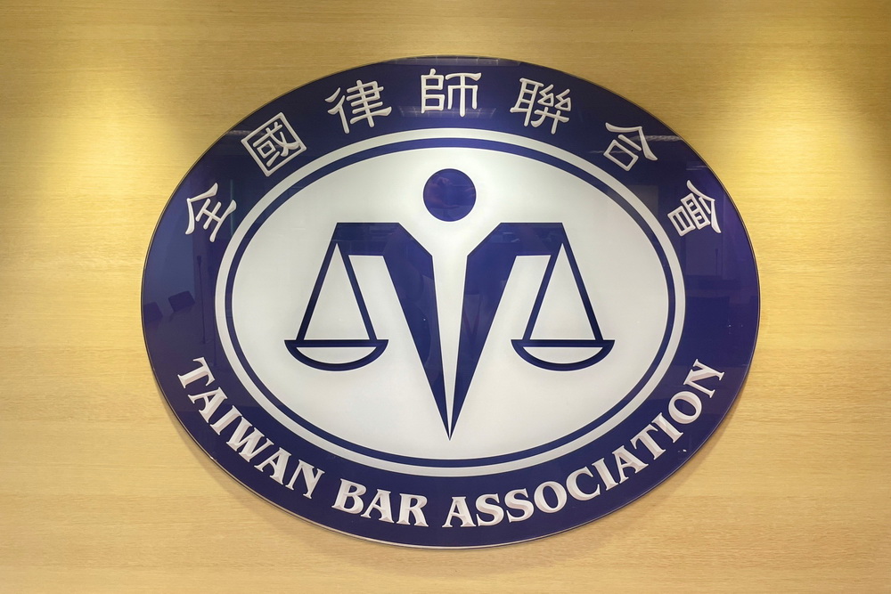 鍾文智落跑 全律會:若涉制度缺失應儘速改革 200 鍾文智落跑 全律會:若涉制度缺失應儘速改革 199