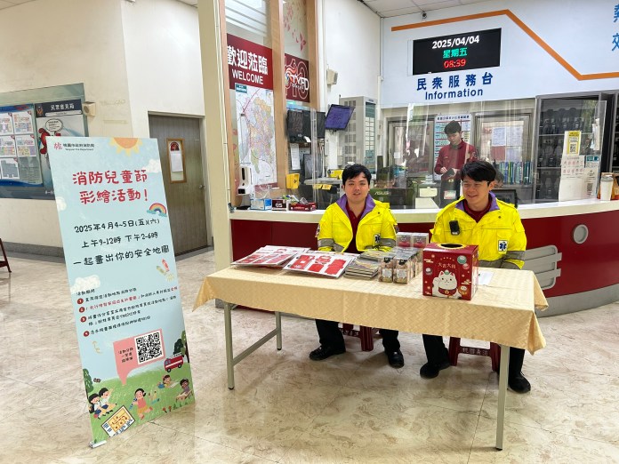 桃園消防分隊舉辦趣味防災體驗 孩童從小建立防災意識 66 S 14213163 0