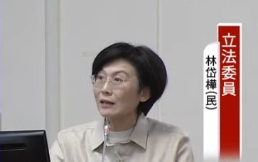 林岱樺強調，此波貿易風暴不應再由常規部會應對，而應視為國安等級的戰略議題，由總統賴清德親自統籌，成立「台美關稅因應對策小組」。(圖\國會頻道)