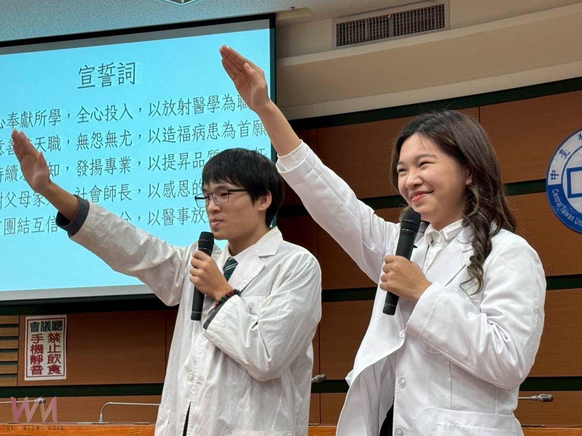 展現醫影卓越技術 中臺科大醫放系授袍典禮 傳承專業精神 - https://www.watchmedia01.com