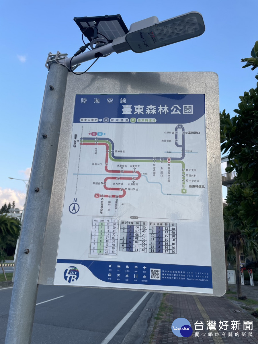 台東市區65處公車站牌加裝太陽能照明燈　提升候車安全與辨識便利性
