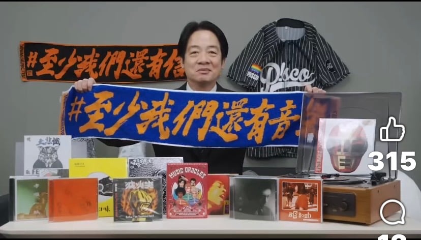屏東縣在墾丁辦台灣祭音樂會,吸引爆滿遊客,賴清德總統以預錄方式現身,但他手上那張「至少我們還有音樂」的毛巾,在關稅大戰當頭的時刻也讓他引來罵聲。翻攝屏東縣政府臉書