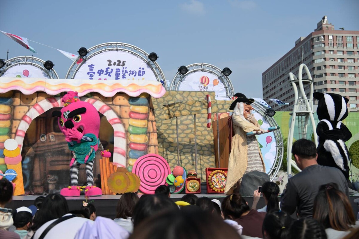 ▲「2025台中兒童藝術節」戶外匯演，兒童連假玩樂首選。(圖/中市府提供)