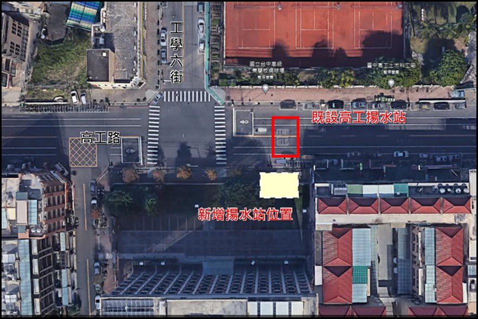 台中高工路揚水站遷建工程預計6月完工　將大幅改善居民生活品質