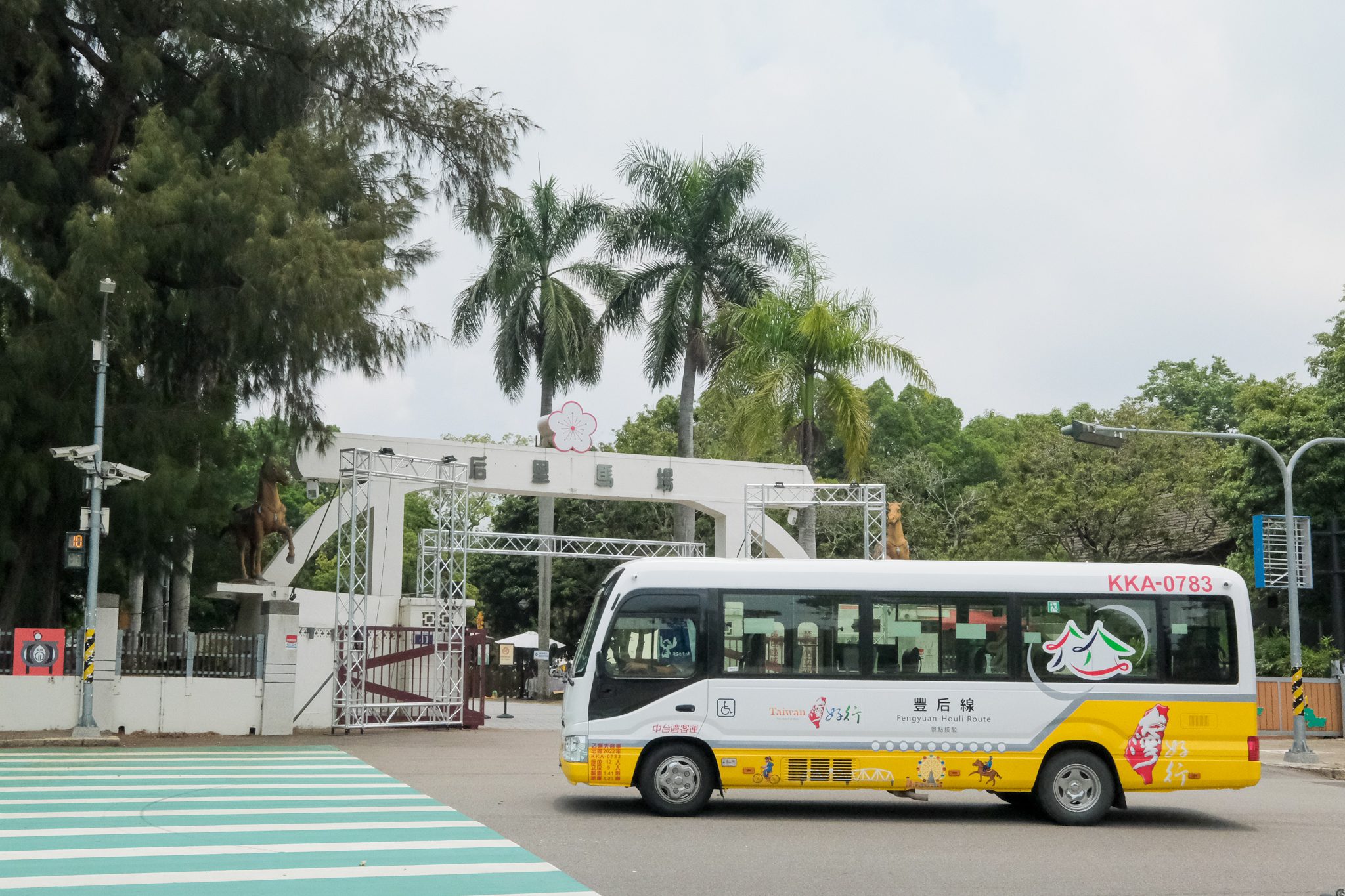 新住民家庭歡慶兒童節　搭台灣好行888豐后線體驗親子樂遊