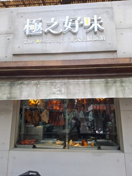 圖／周含鍾攝